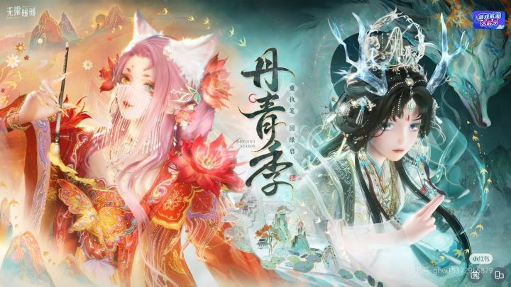 想要猫套，但手里只有四十抽截图