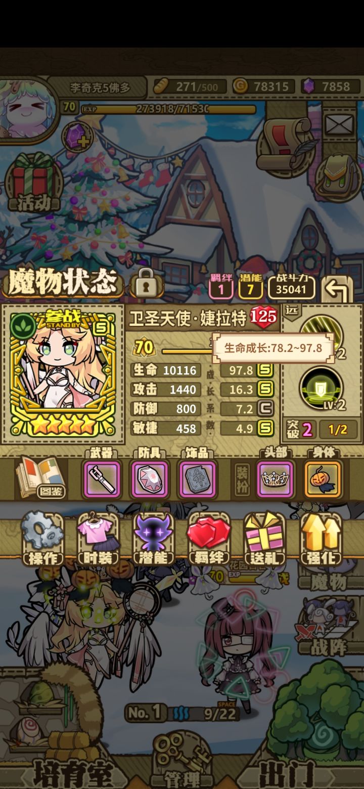 强迫症又犯了截图