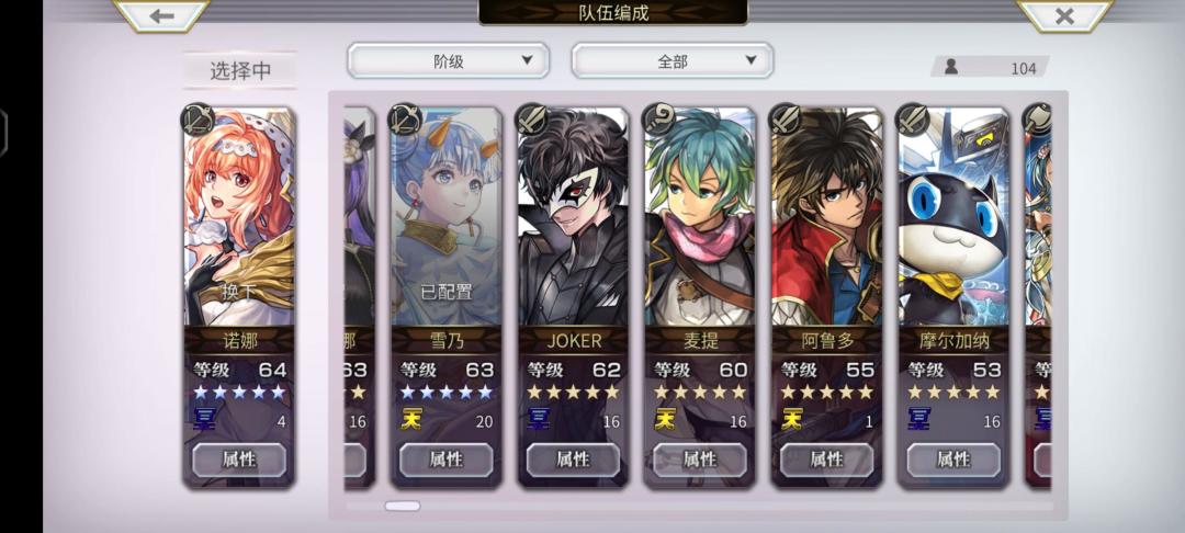 小玩两周半的萌新问个问题 2