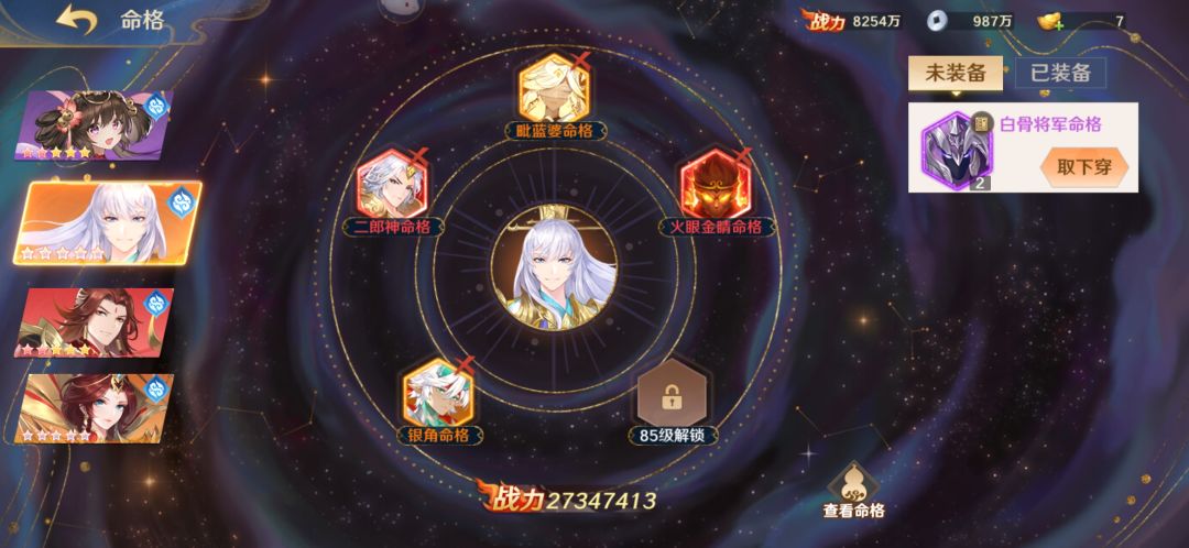 极限太白 2