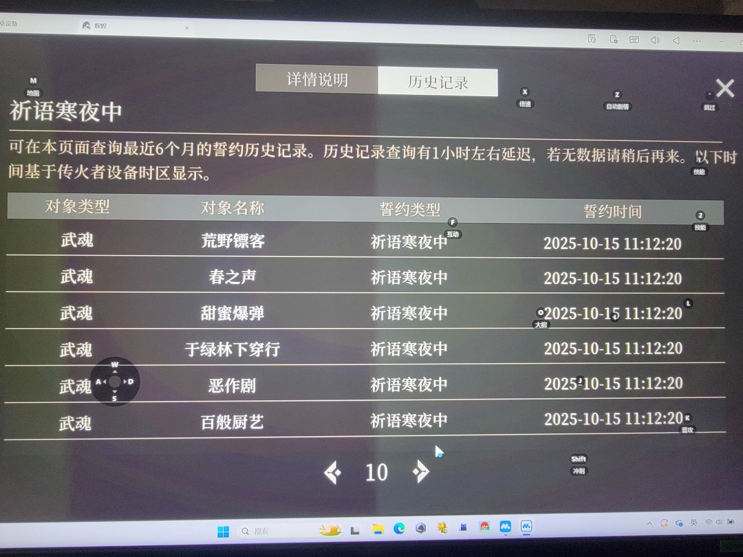 动态图片 2