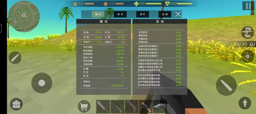 之前单纯叠防御还是太愚昧了 2
