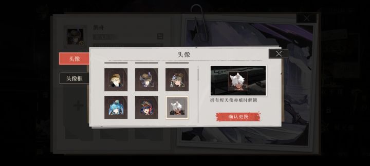 哎?我角色呢?截图