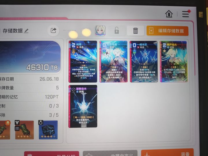 这几张是不太合适吗怎么才4w多截图