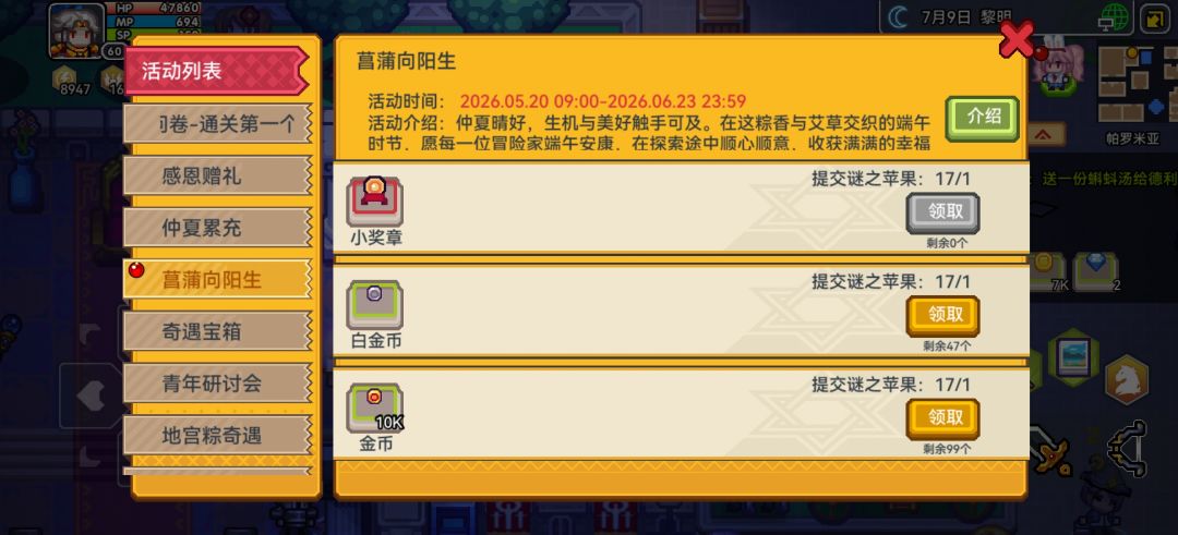 不是。。怎么下面还有东西能换? 1
