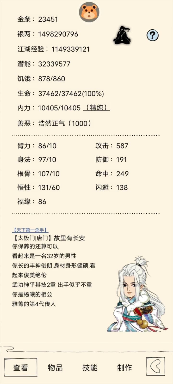 实锤自证谣言,证据全部摆开截图