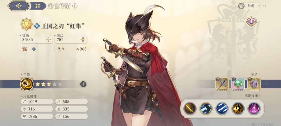 恶魔塔罗果然yyds 8