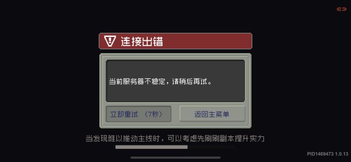 齿轮截图