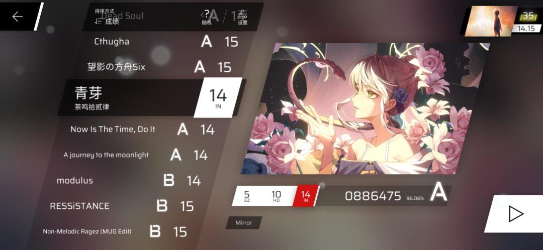 个人弱点铺子 5
