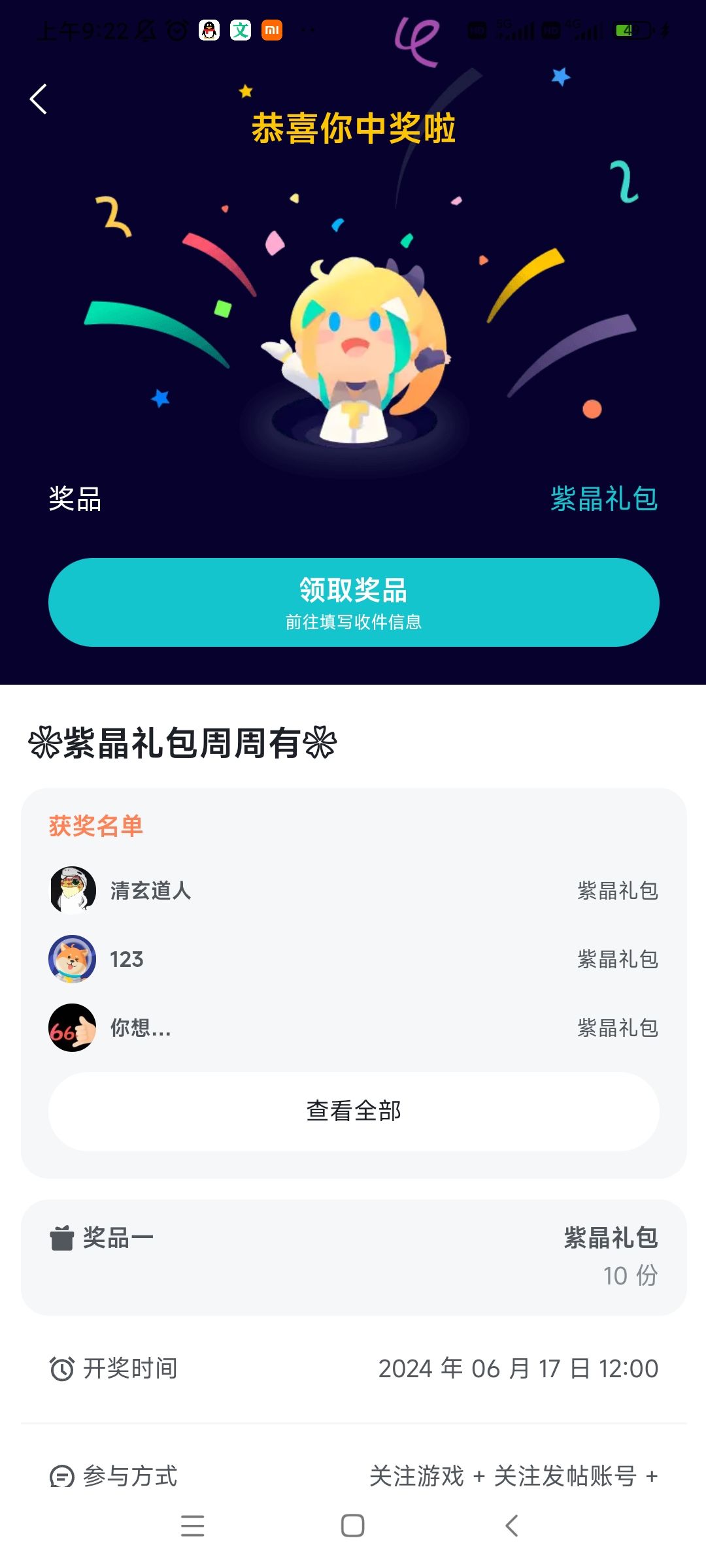 礼包码在哪里换 1