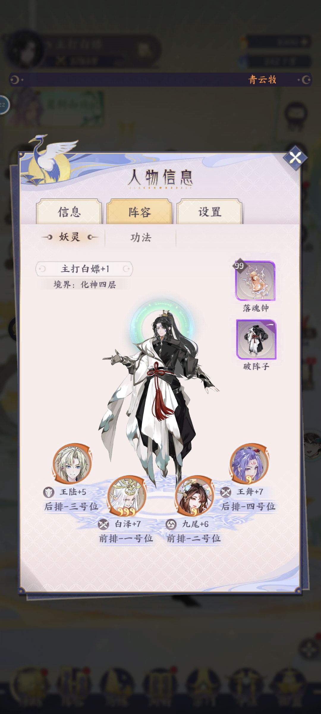 新区零氪7天记录 3