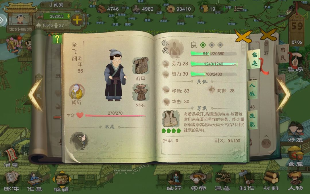 动态图片 3