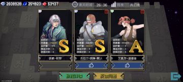 关于剑气流银藏联机轻松上亿伤害