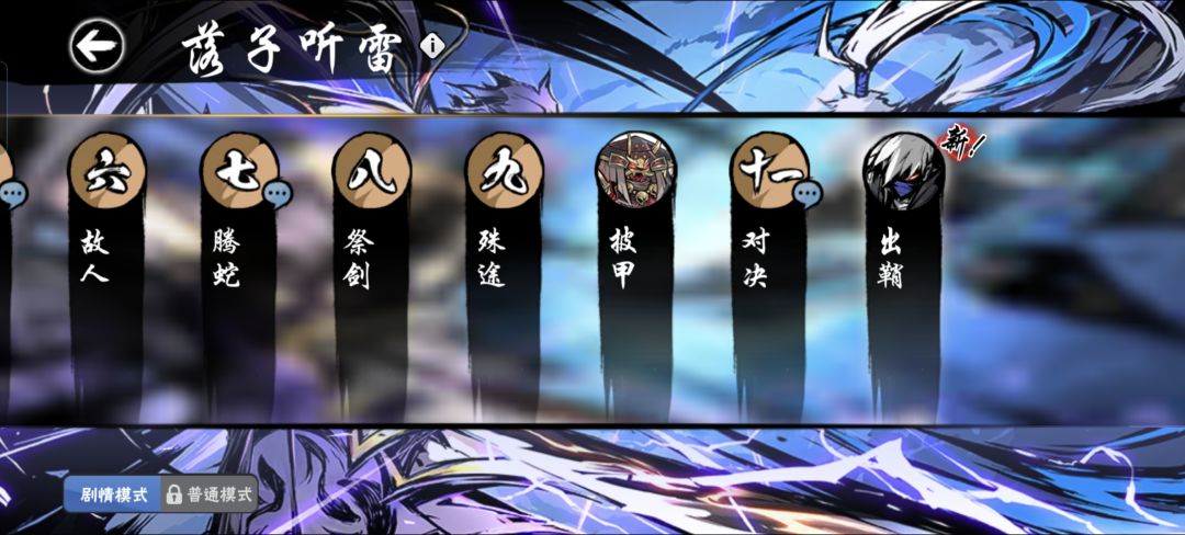 二区前台换剧情 2