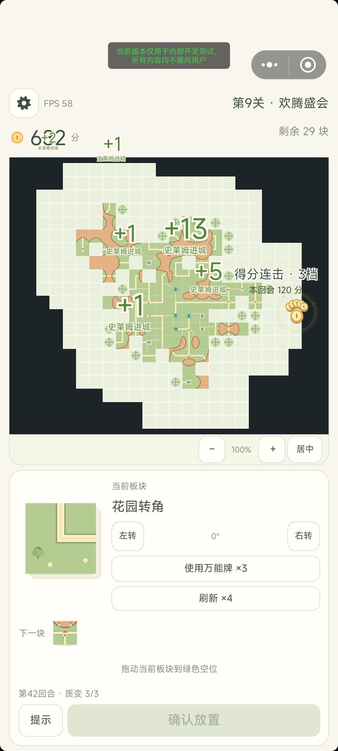 《建造萌萌地下城》开发者日志其九 3