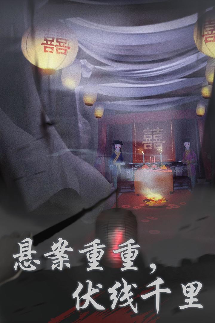 【悬疑武侠新游❗️测试开启❗️】国风悬疑，推理剧情，策略卡牌 3