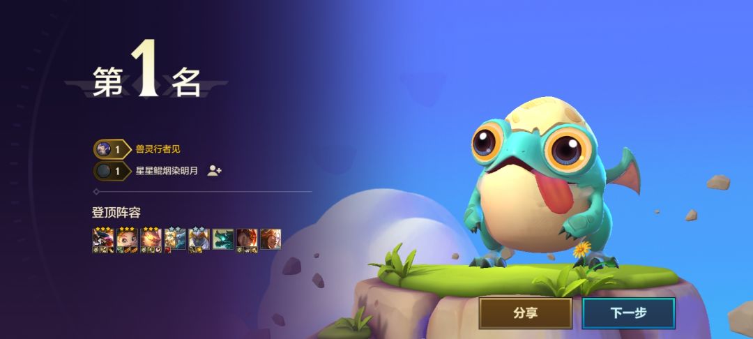 快来让我装一下 2
