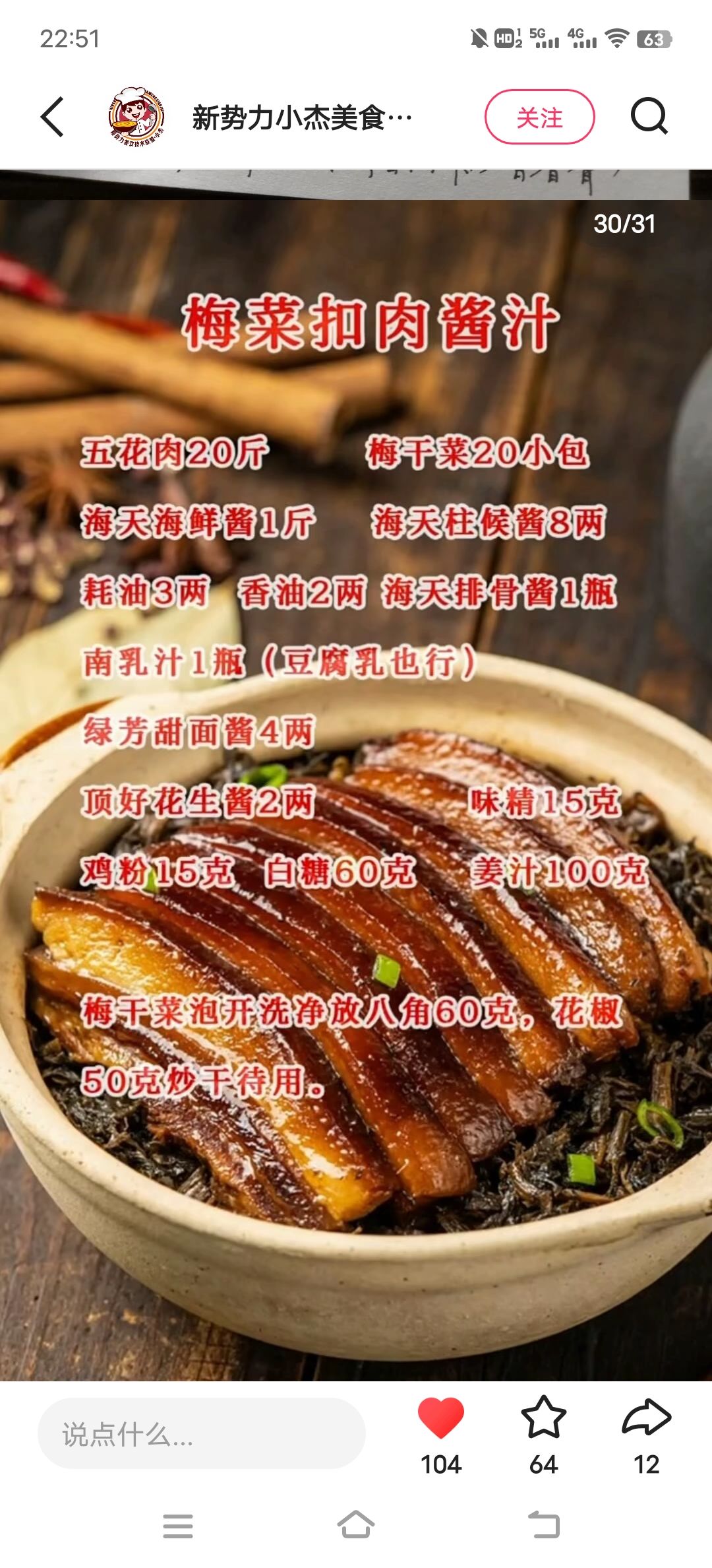 有大佬能告诉我一下幻梦泡影终局怎么打么 1