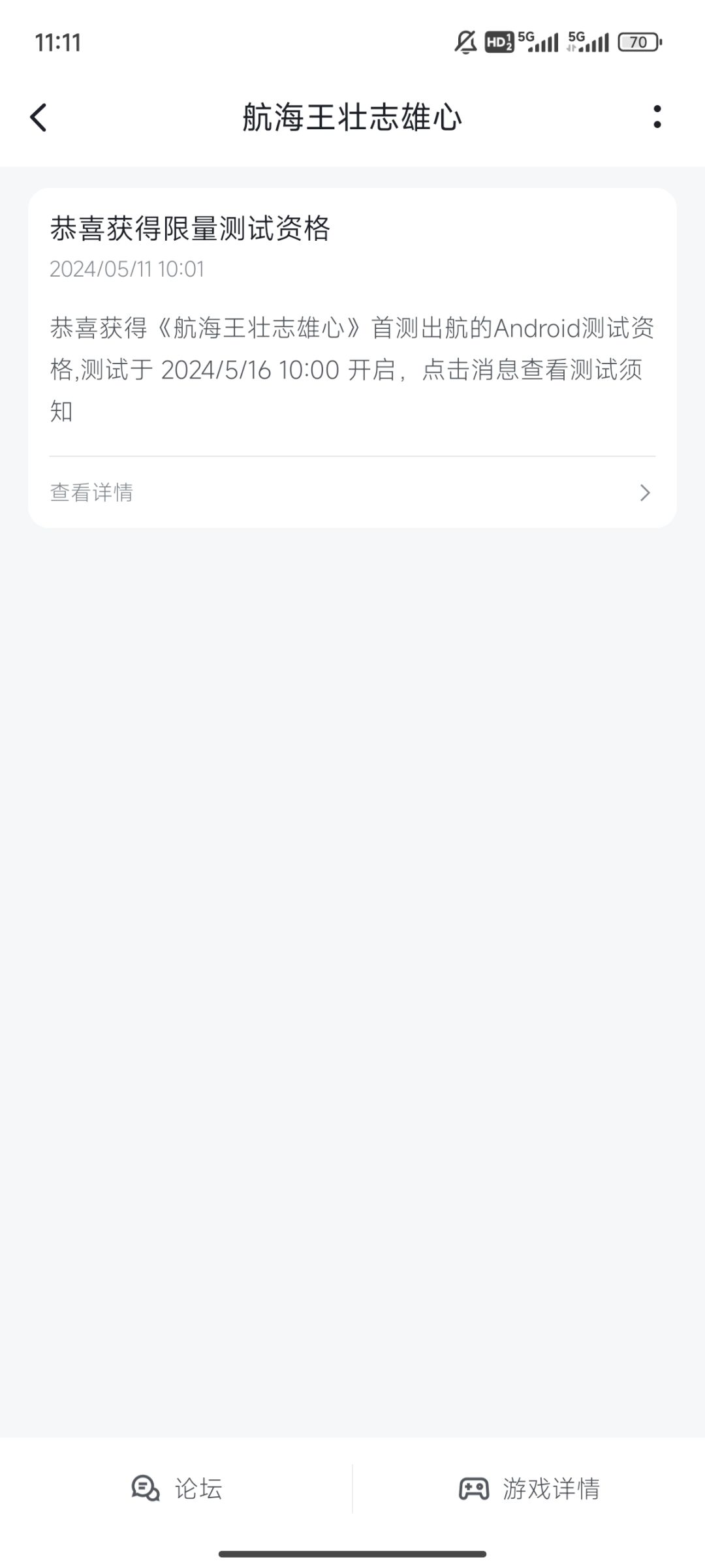 啊哈哈哈 1