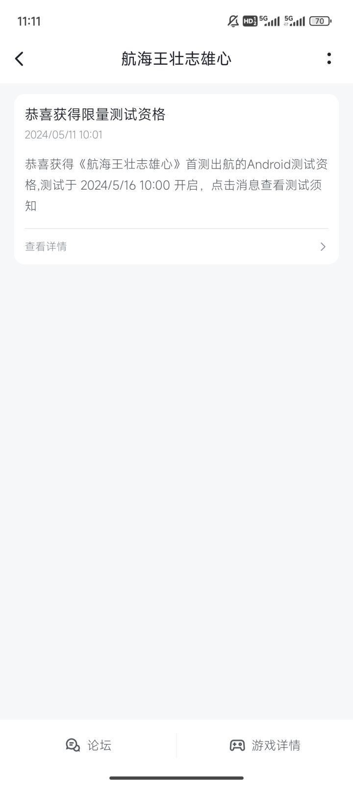 啊哈哈哈截图