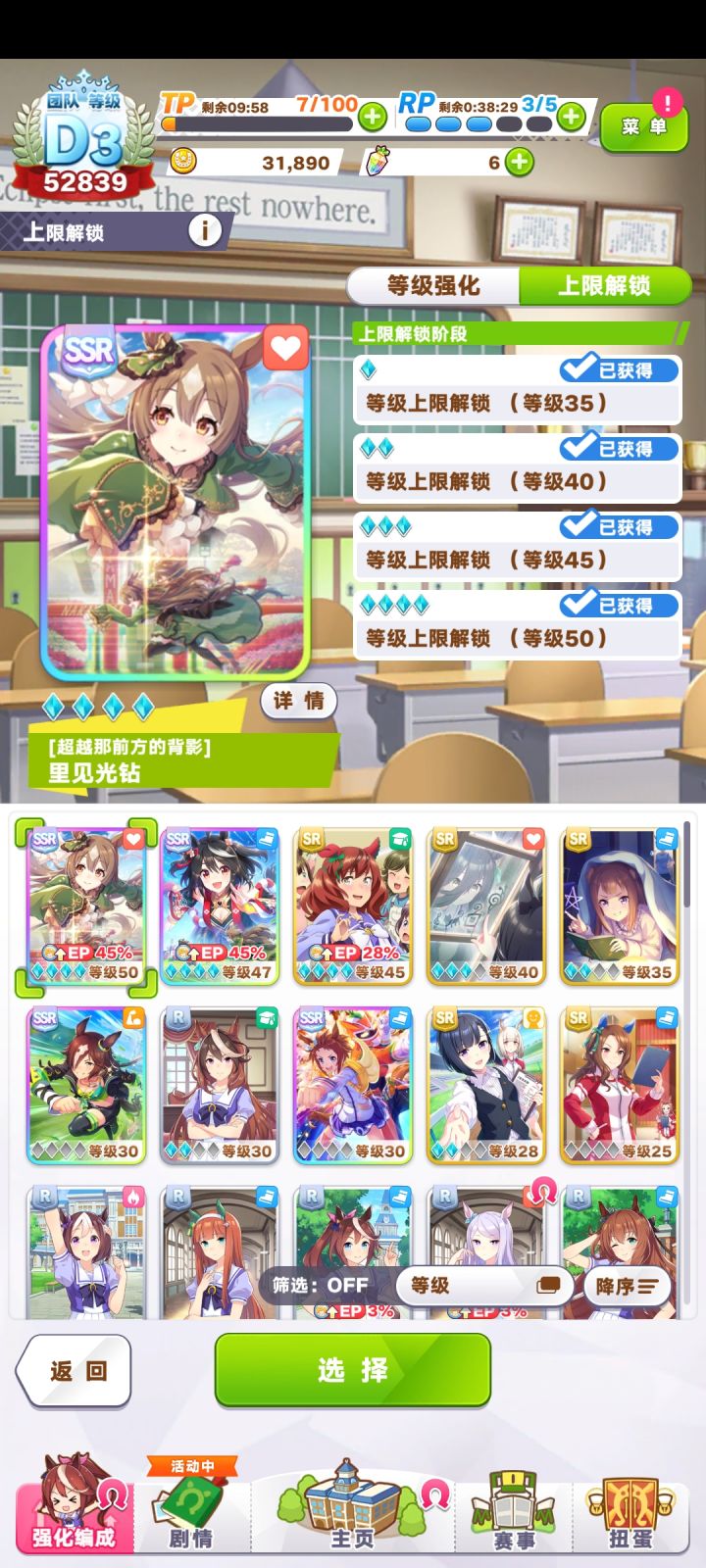氵 转生成功截图