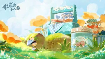 走吧，和粒粒一起去赏花！