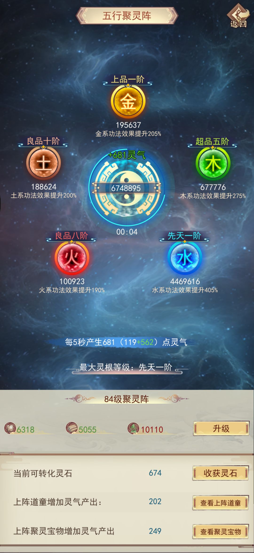 求助啊是不是废了 3