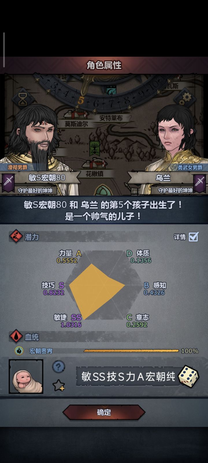 求助截图