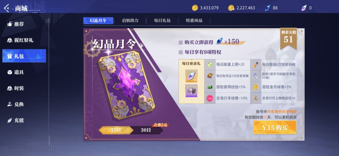 兄弟们,帮忙看看 2