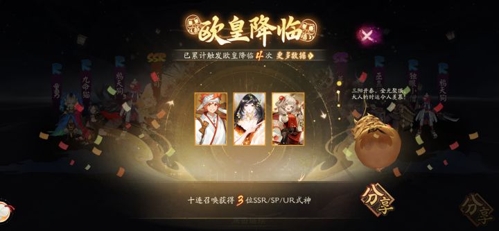 非酋之路断了截图