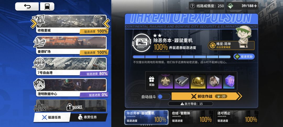 萌新五天的成果! 2