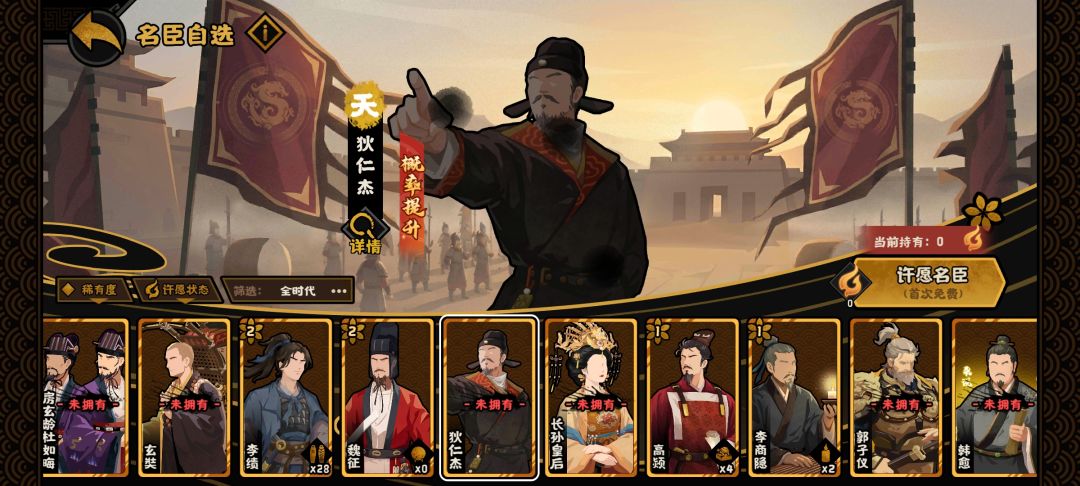 自选还剩一天了 这两个哪个好 2