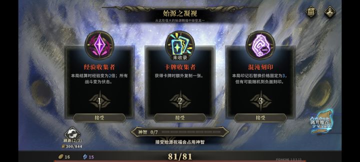 这个替换是怎么回事?截图