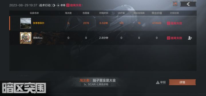 普农截图