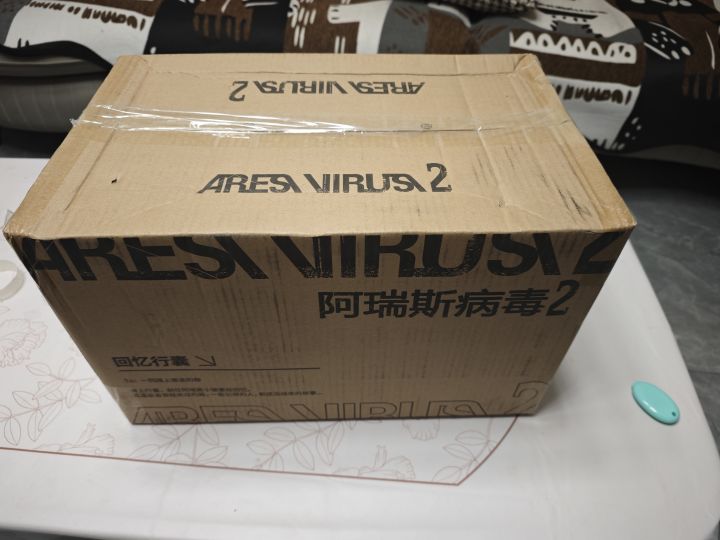 到了到了截图