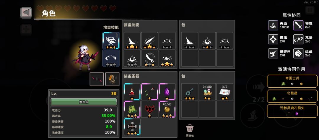 刺客玩法截图