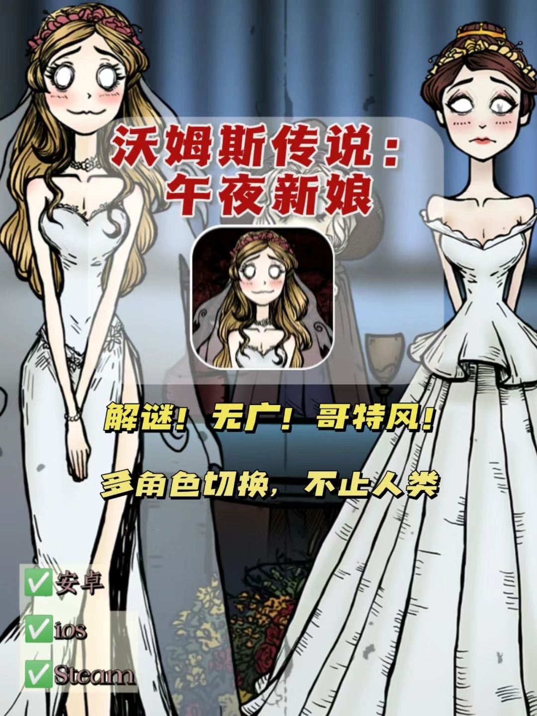 👰我也不想当渣男,可他让我二选一哎❗ 1