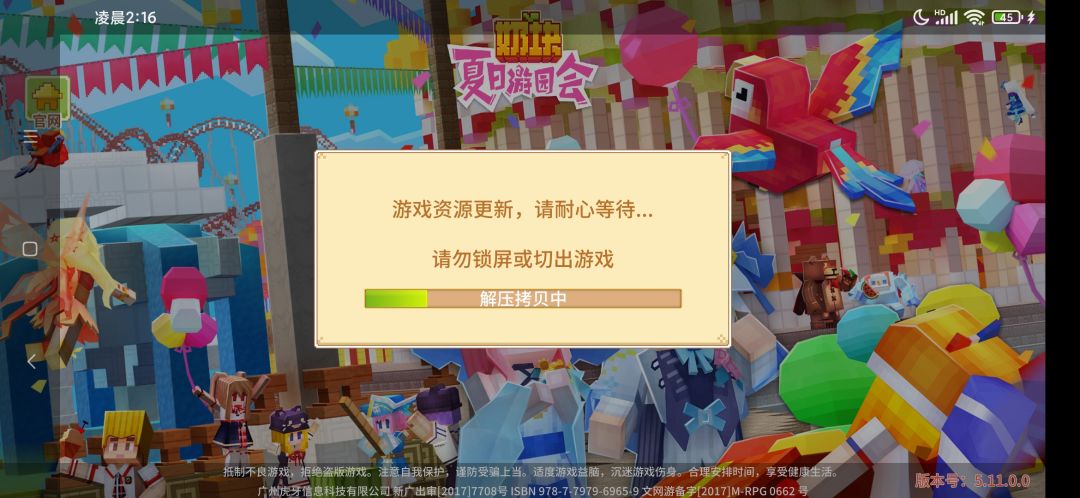 动态图片 1
