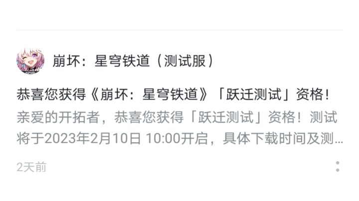 感谢TAPTAP让我这么幸运截图