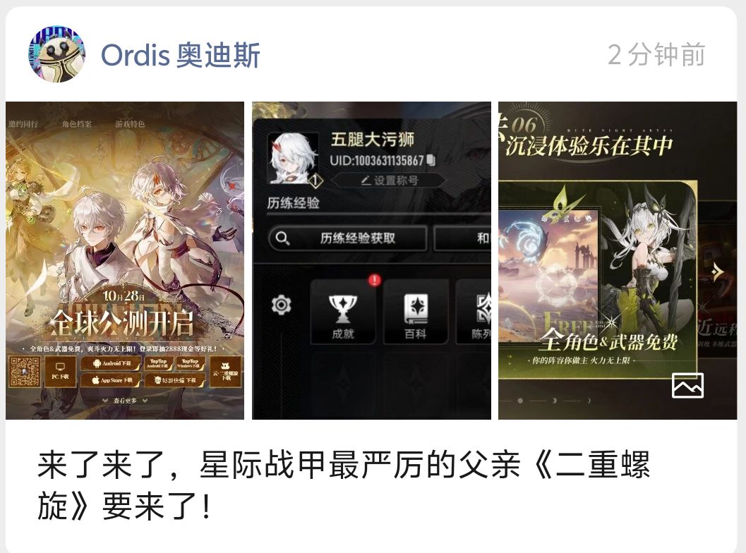 甲甲最严厉的父亲 1