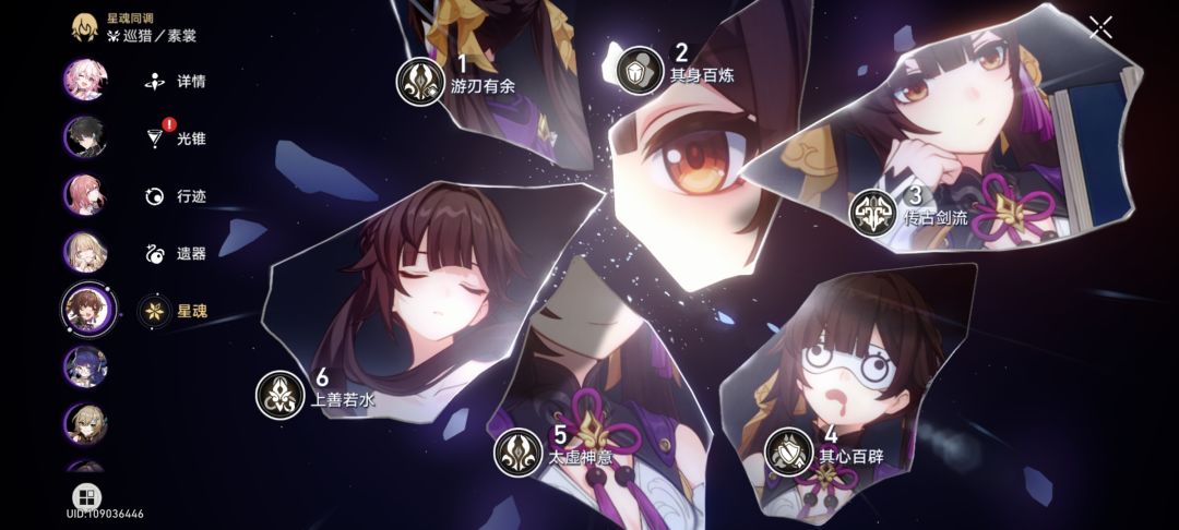 太帅了，景元🤩🤩🤩 3