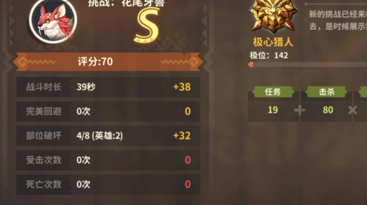 日常欺负小花猫[无伤]截图