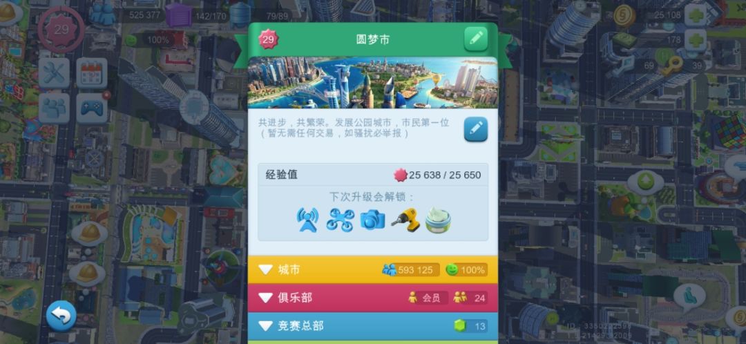 已经到跨30了吗 1