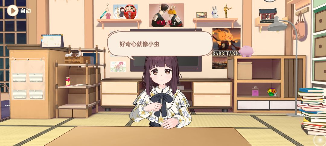 胡桃酱又㕛叒叕回来啦！ 4
