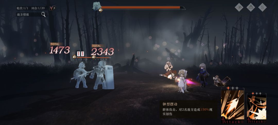 平民战神五星角色夏利大型攻略 3