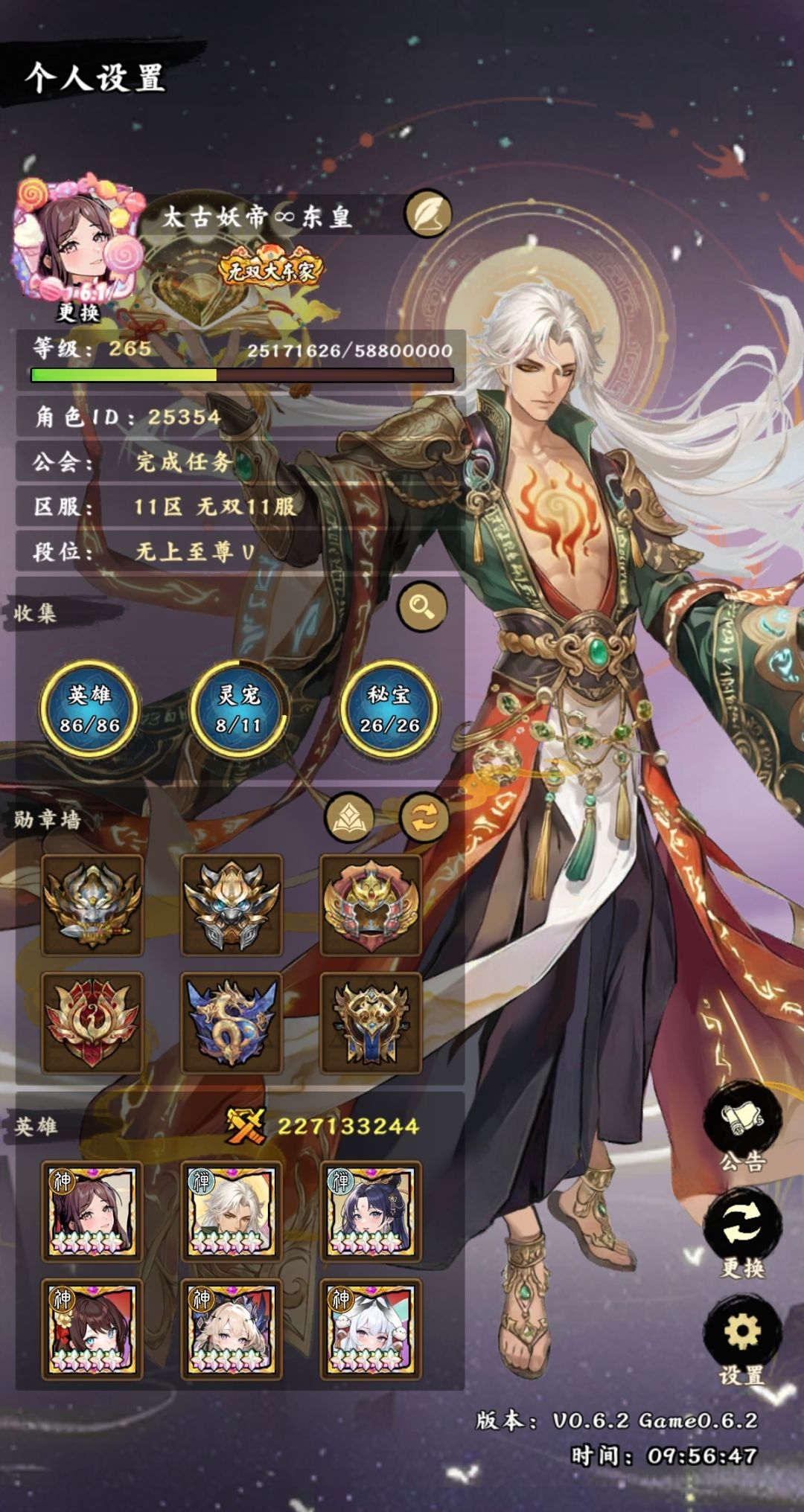 无双萌将个人突破记录贴截图