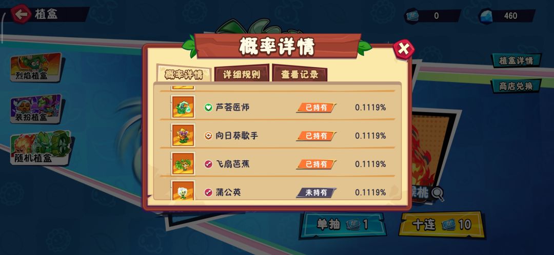 三金有用吗 1