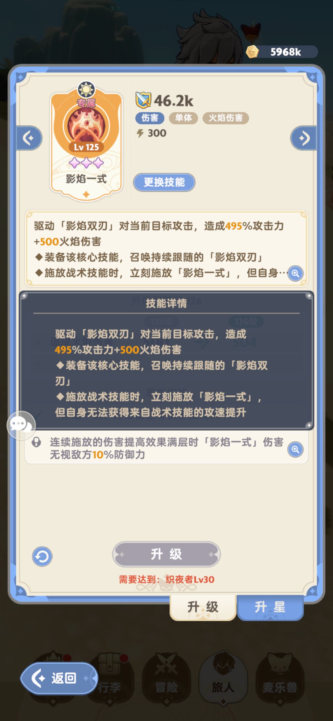 关于刺客伤害机制和加强期许 2