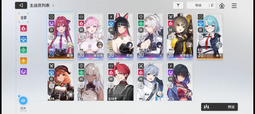 四星也不来 1
