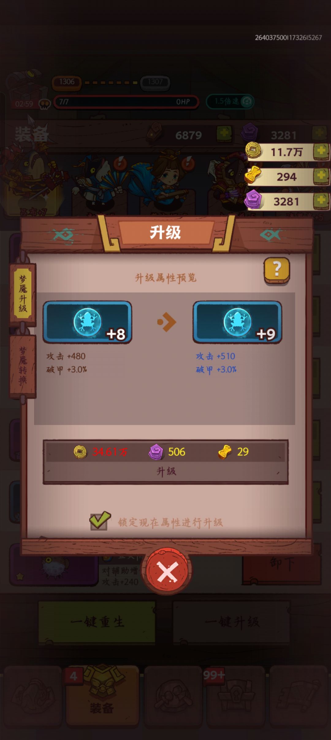求助 1